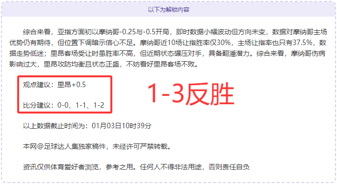 激战对决,博洛尼亚荣,耀对决亚特,Ladbrokes,Sports,立博体育,体育直播,体育赛事,APP下载,官方网地址