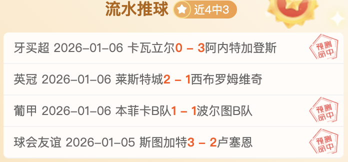 NHL,盐湖城遭红,翼猛烈打击,Ladbrokes,Sports,立博体育,体育直播,体育赛事,APP下载,官方网地址