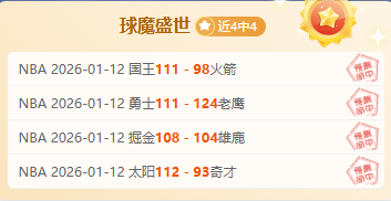 国米前锋塔,雷米引援洽,土超多俱乐,Ladbrokes,Sports,立博体育,体育直播,体育赛事,APP下载,官方网地址