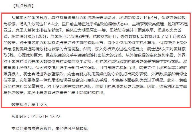 季后赛,上海挑战浙,江对决,Ladbrokes,Sports,立博体育,体育直播,体育赛事,APP下载,官方网地址