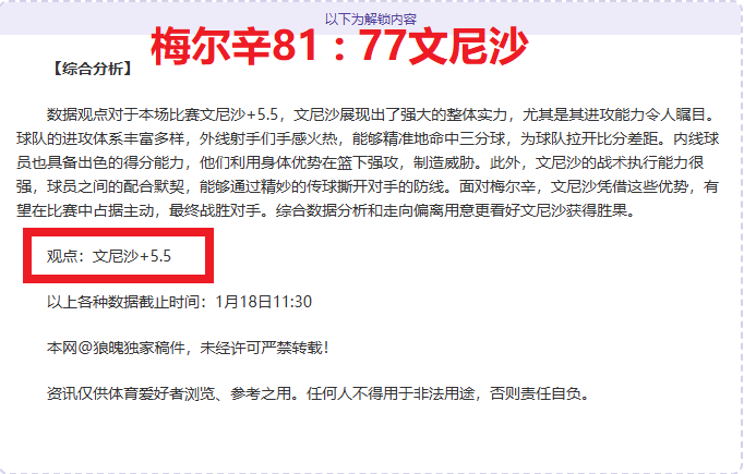 蒂格骄傲强,我自豪的中,国海南外祖,Ladbrokes,Sports,立博体育,体育直播,体育赛事,APP下载,官方网地址