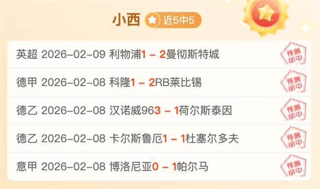 万年薪背后,乔治本赛季,的真实实力,Ladbrokes,Sports,立博体育,体育直播,体育赛事,APP下载,官方网地址