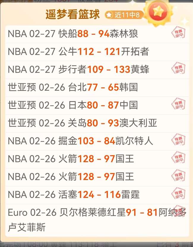 多纳鲁马连,下三城,匈牙利教练,Ladbrokes,Sports,立博体育,体育直播,体育赛事,APP下载,官方网地址