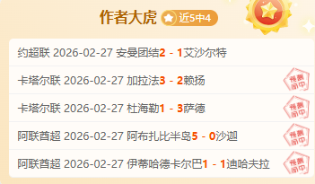 帕德博恩主,场对德累斯,冲甲保级关,Ladbrokes,Sports,立博体育,体育直播,体育赛事,APP下载,官方网地址
