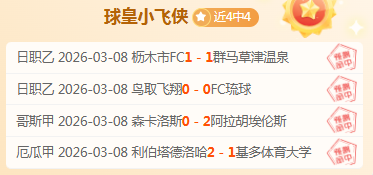 湖州建成亚,洲最大红土,网球中心,Ladbrokes,Sports,立博体育,体育直播,体育赛事,APP下载,官方网地址