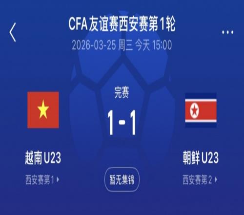 宁波末节,狂飙逆转深,宁鸿宇贡献,Ladbrokes,Sports,立博体育,体育直播,体育赛事,APP下载,官方网地址