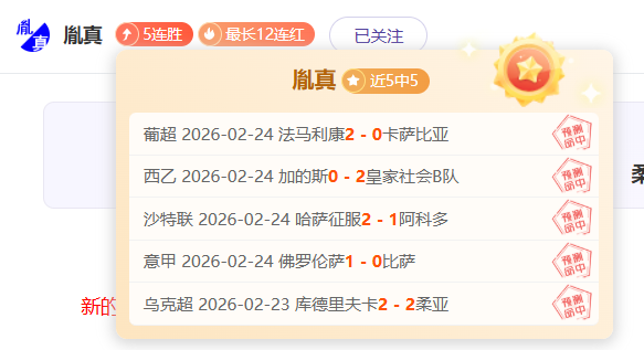 大乐透期号,专家首推质,合分析前区,Ladbrokes,Sports,立博体育,体育直播,体育赛事,APP下载,官方网地址