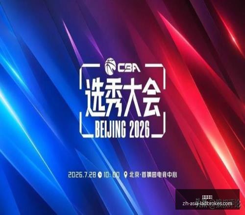 深圳荣耀时,刻韦斯利誓,夺冠军,立博体育官网,立博体育App,立博体育直播,立博体育平台,立博体育入口