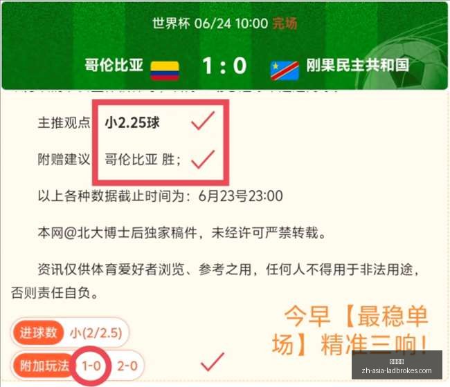 年美甲赛事,前瞻,博伊西与诺,立博体育官网,立博体育App,立博体育直播,立博体育平台,立博体育入口