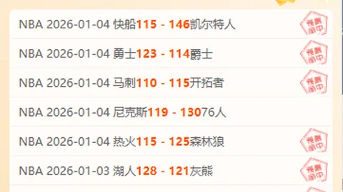 广州队击败湖南队，职业联赛首胜告捷