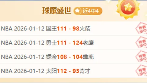 国米前锋塔雷米引援洽谈，土超多俱乐部已接洽