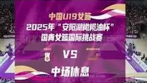 “希金斯获2025斯诺克公开赛桂冠 新华网报道”