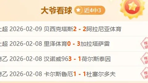 浙江队常规赛击败山西汾酒，成功取胜