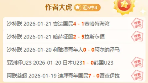 西篮甲巅峰对决终章：逆袭之战见证实力悬殊