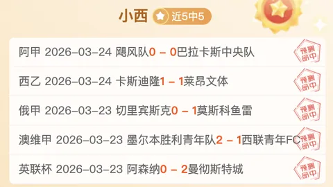 国乒三人出局，梁靖昆力克张本智和，韩乒全队惨遭败绩