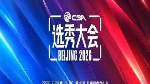 深圳荣耀时刻韦斯利誓夺冠军，历史新篇章即将开启