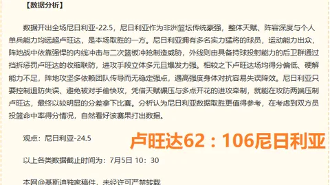 立博体育立博体育官网突发变动结果已公布